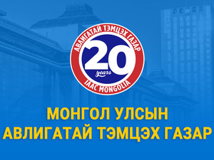 169.0 сая төгрөгийн хохирол учруулсан албан тушаалтнуудад холбогдох хэргийг прокурорт шилжүүлжээ